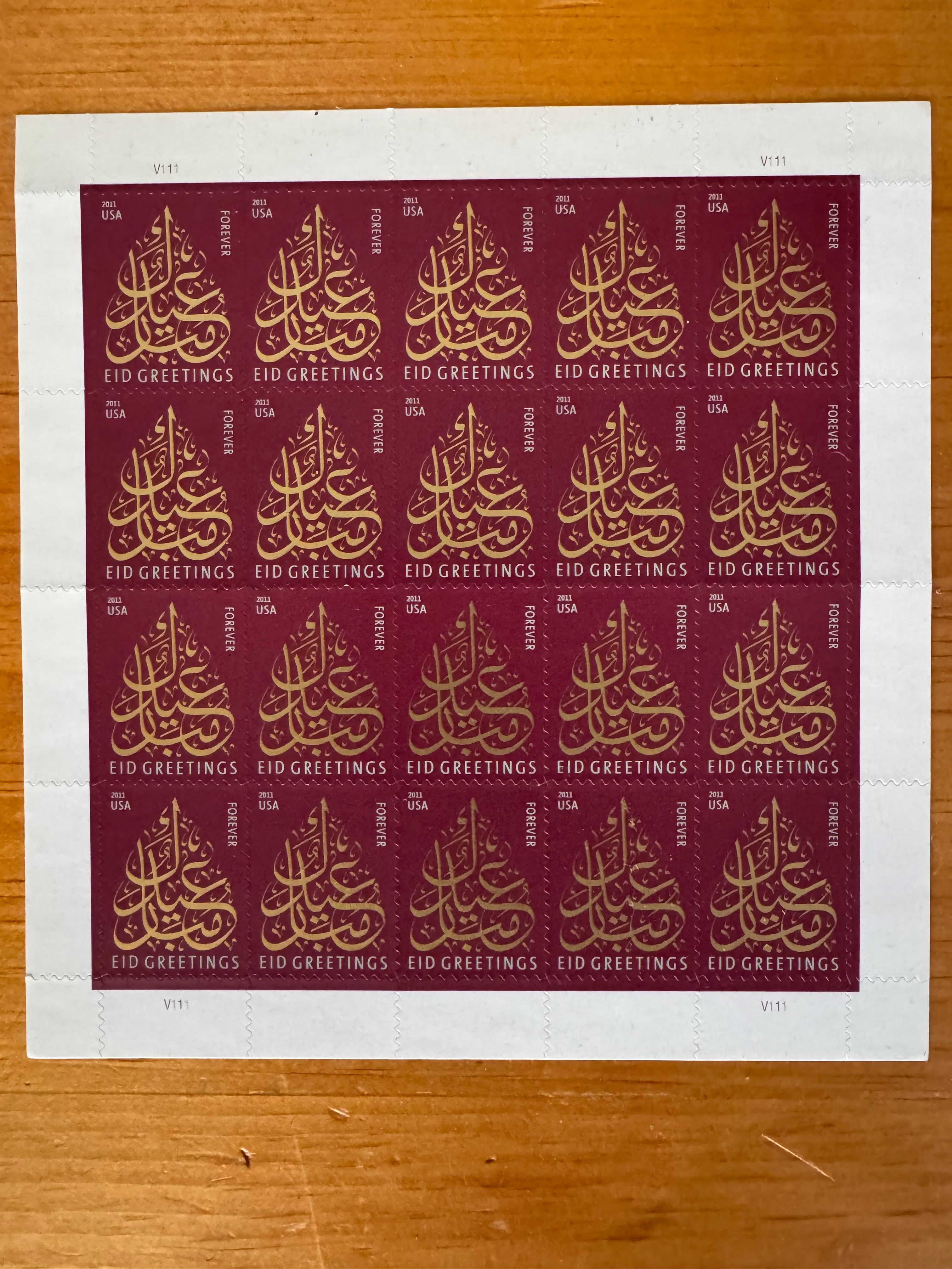 2011 Eid Greetings - Forever Stamp